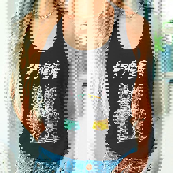 チワ喧嘩 チワワ グッズ 犬 おもしろ 面白い ダジャレ 親父ギャグ タンクトップ