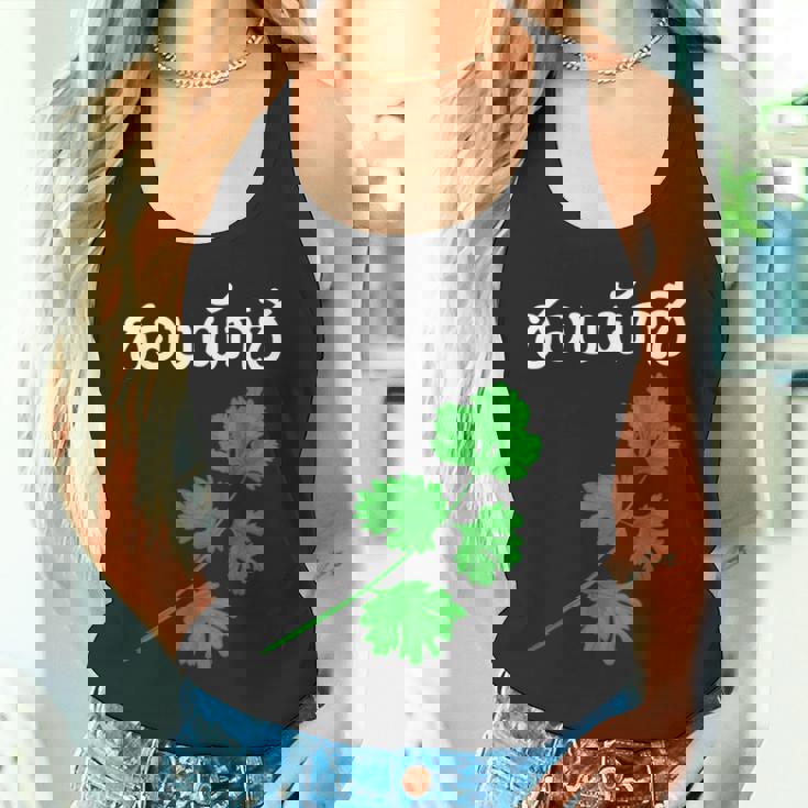 おもしろ パクチー大好き タイ語 タンクトップ