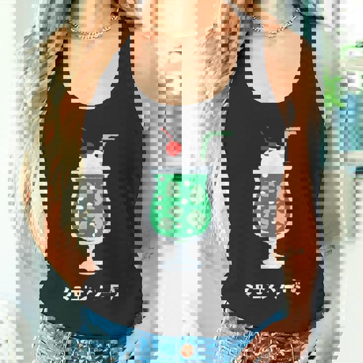 レトロジャパニーズグリーンメロンソーダジュースドリンク 日本 70年代 80年代 タンクトップ