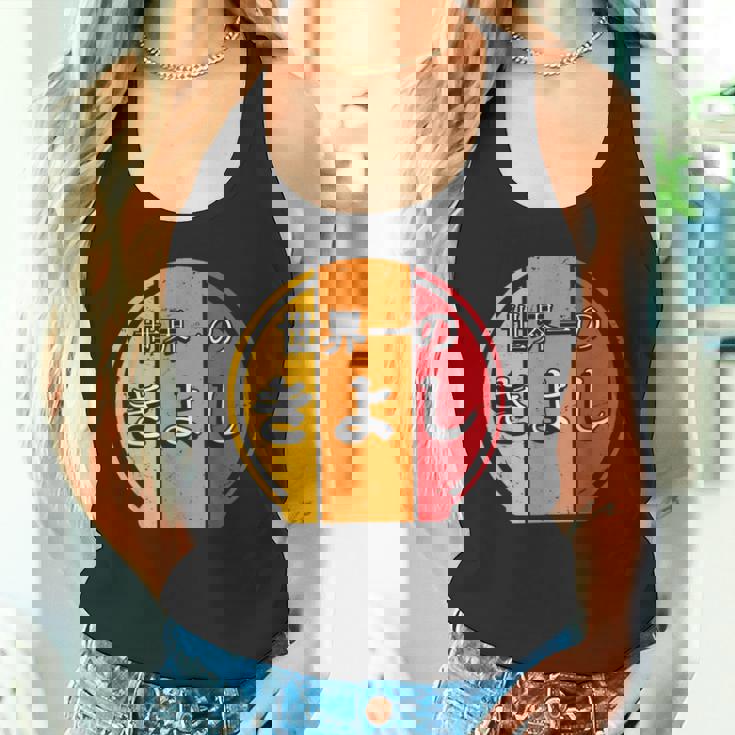 世界一のきよし 面白いあけみの名前 きよし タンクトップ