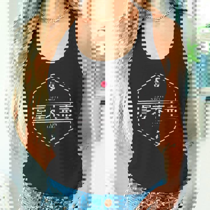 厚木日本 厚木市日本 タンクトップ