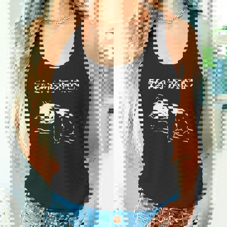 定年から本気出す パンダ ギャグ ジョーク 定年 退職 老後 還暦 趣味 定年祝い おもしろ ネタ 長袖tシャツ タンクトップ