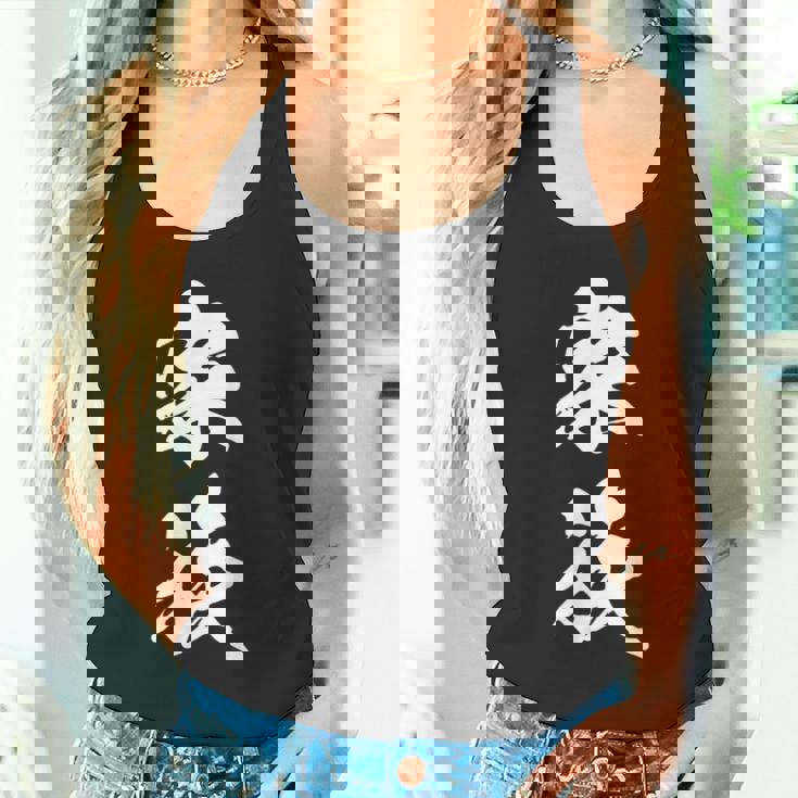 家族 漢字 家族コーデ 記念撮影 ファミリー 黒 他カラー メンズ レディース 大きいサイズ 筆文字 タンクトップ