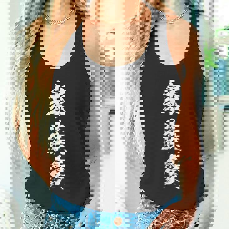 家族 面白いtシャツ 文字入り 夫婦 メンズ おもしろ 漢字 面白い 服 オリジナル おもしろグッズ 文字 恐妻家 ネタ タンクトップ