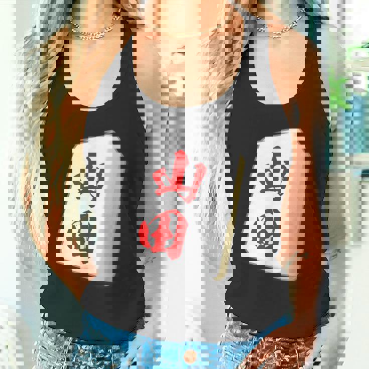 山田 苗字 麻雀 牌 おもしろ グッズ 服 筆文字 面白いtシャツ 文字入り 面白い 文字 ネタ メンズ タンクトップ