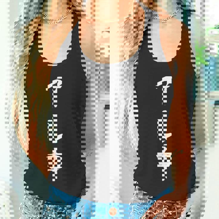 文字tシャツ【アル中】メンズ おもしろ 酒好き 飲み会 のんべえ ギャグ ネタ ウケ狙い 面白い 笑える ユーモア タンクトップ