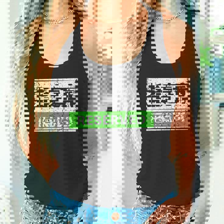 日本列車予約シート標識 新幹線 タンクトップ