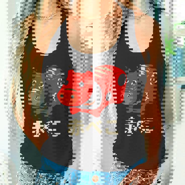 日本赤べこ伝説の牛 会津 福島 お土産 おもちゃ タンクトップ