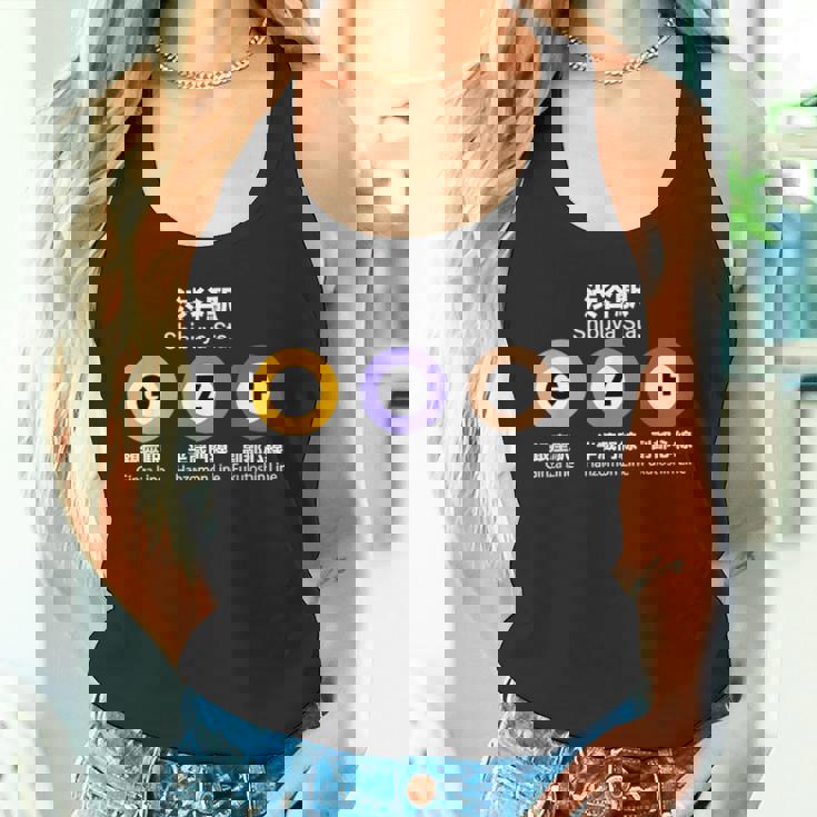 東京地下鉄線 渋谷漢字駅 半蔵文福斗神 タンクトップ