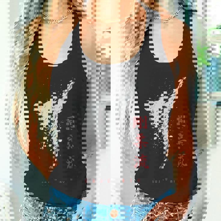 沖縄剛柔流空手 タンクトップ