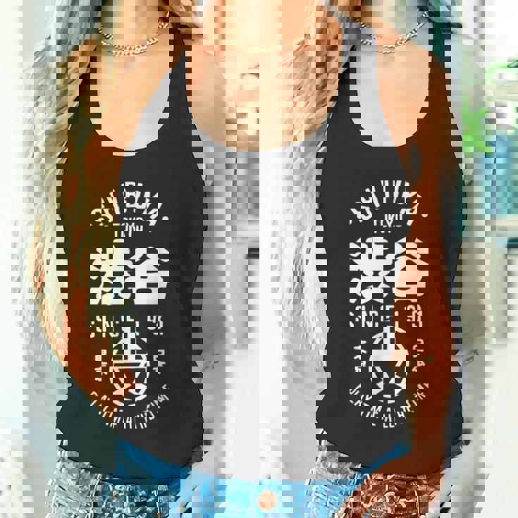 渋谷 東京 日本 漢字 渋谷 東京土産 タンクトップ