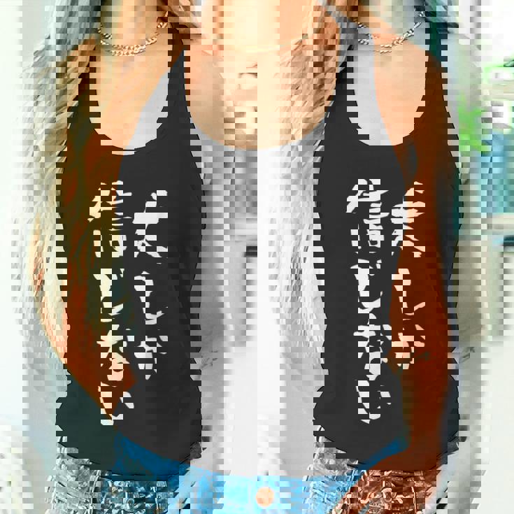 犬しか信じない わんこ 面白いtシャツ 文字入り メンズ おもしろ 服 オリジナル おもしろグッズ 文字tシャツ ネタ タンクトップ