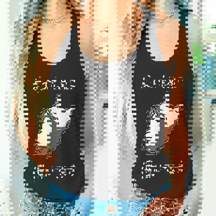 犬のために働いてます 柴犬 しばいぬ 犬好き かわいい おもしろ ギャグ ダジャレ メンズ 半袖 タンクトップ