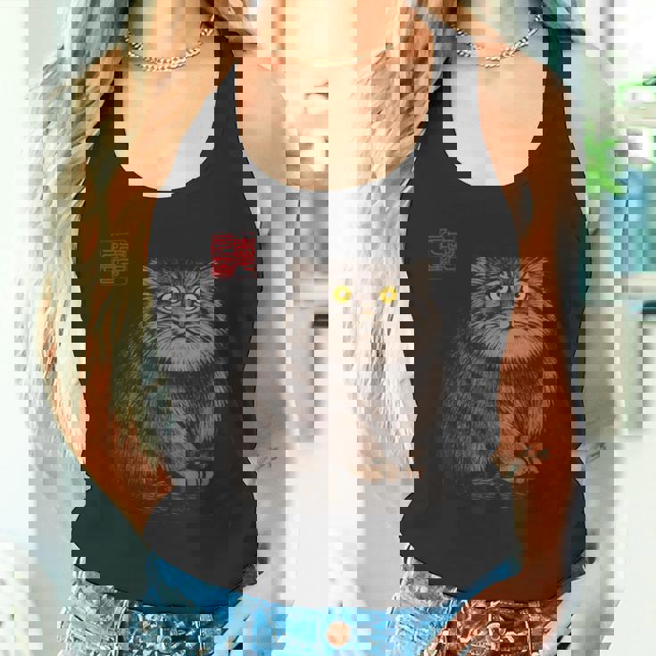 禅 マヌルネコ（パラスキャット）墨絵に着想を得たミニマルアニマルアート タンクトップ