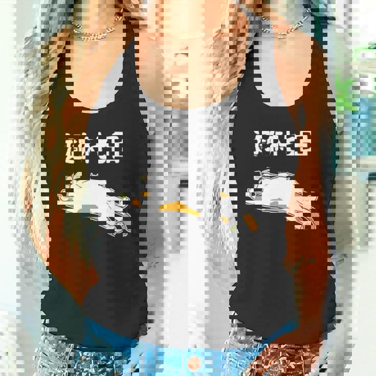 週休七日 猫 ジョーク かわいい 動物好き ギャグ好き ジョーク好き ギャグ おもしろ ネタ 長袖tシャツ タンクトップ