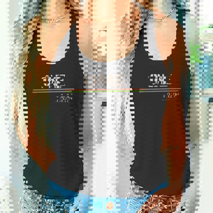 青梅日本 タンクトップ