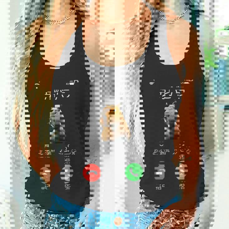 面白いtシャツ カピバラ メンズ げっ歯類 グッズ かわいい おもしろ 面白い 服 ネタ 動物 ウケ狙い タンクトップ