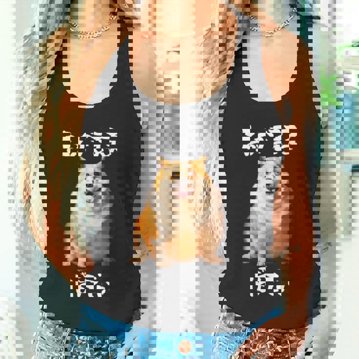 面白いtシャツ コーギー わがままボディ イヌ 犬 メンズ 犬好き グッズ おもしろ 面白い 服 ネタ タンクトップ