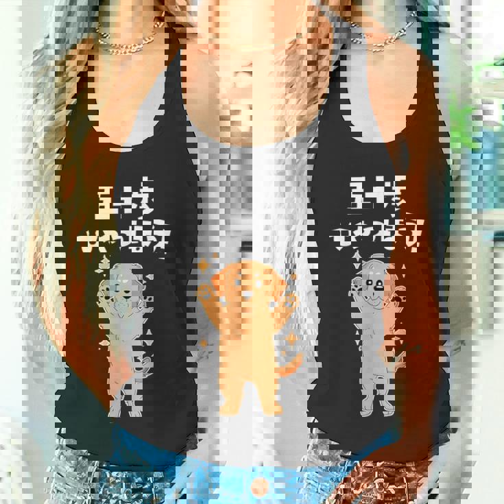 面白いtシャツ ゴールデンレトリバー メンズ 犬好き グッズ かわいい おもしろ 面白い 服 ネタ 子供用 タンクトップ