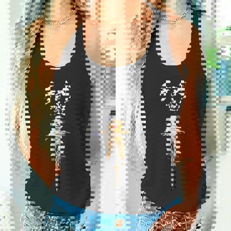 面白いtシャツ シーズー チャリで来た 犬 わんこ メンズ グッズ かわいい おもしろ 面白い 服 ネタ タンクトップ