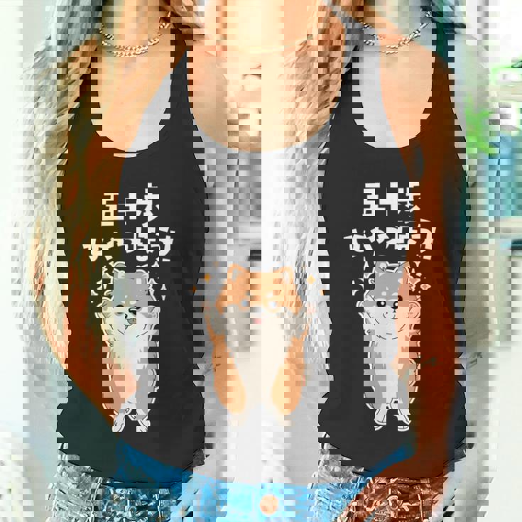 面白いtシャツ ポメラニアン イヌ メンズ 犬好き グッズ かわいい おもしろ 面白い 服 ネタ 子供用 長袖tシャツ タンクトップ