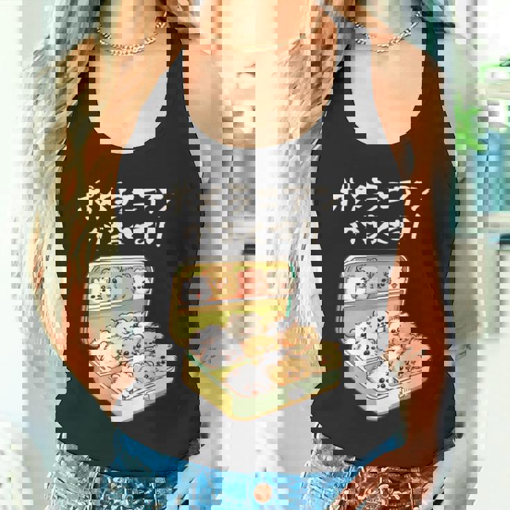 面白いtシャツ ポメラニアン 犬 お薬 イヌ メンズ 犬好き グッズ かわいい おもしろ 面白い 服 ネタ 長袖tシャツ タンクトップ