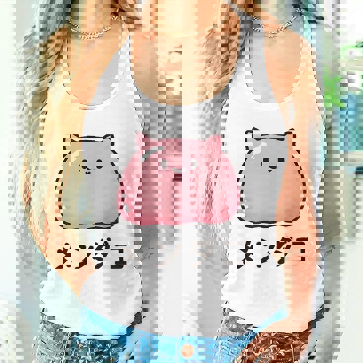 『メンダコ』ゆるい深海生物イラスト タンクトップ