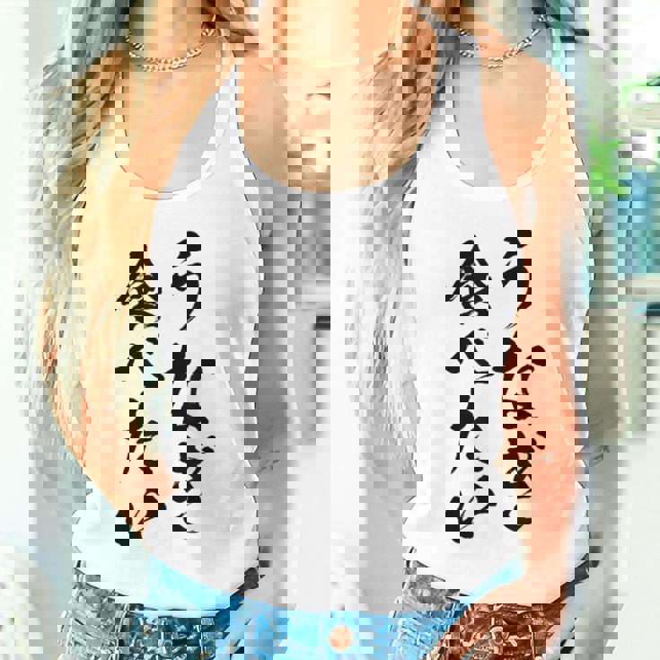 【うなぎ食べたい】鰻 土用の丑の日 おもしろ 面白い 文字 ウケる ギャグ ネタ ウケ狙い お笑い 笑える ユーモア タンクトップ