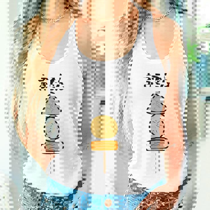 【おでん】こんにゃく 大根 ちくわ 可愛い 串 面白い おもしろ ネタ ウケ狙い 飲食店 食べ物 具材 煮物 鍋料理 冬 タンクトップ