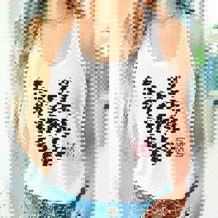 【尾丸ポルカ】ねぽらぼホロアースライブ記念 タンクトップ