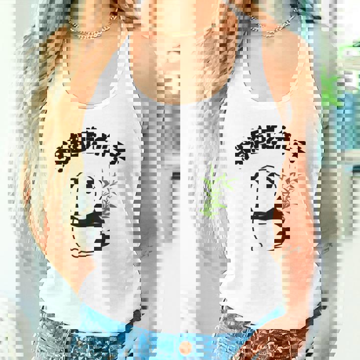 かわいいパンダ 中国風日本語 面白 タンクトップ