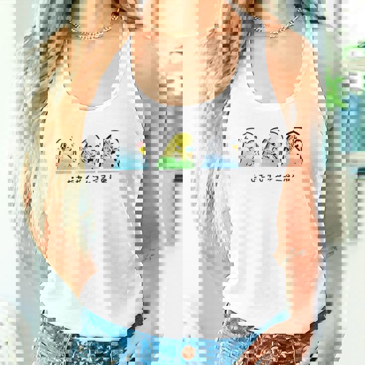 セキセイインコ 三兄弟 インコ 鳥 かわいい イラスト 手書き セキセイインコ 好き 鳥好き おもしろ 長袖tシャツ タンクトップ