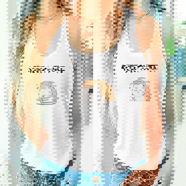 猫 やる気ゼロ 面白 おもしろ ネタ ギャグ かわいい タンクトップ