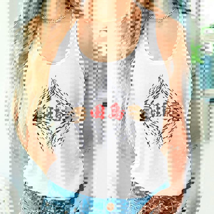 田島 苗字 面白いtシャツ 胸 名前 おもしろ グッズ 服 筆文字 文字 入り 面白い ネタ メンズ タンクトップ