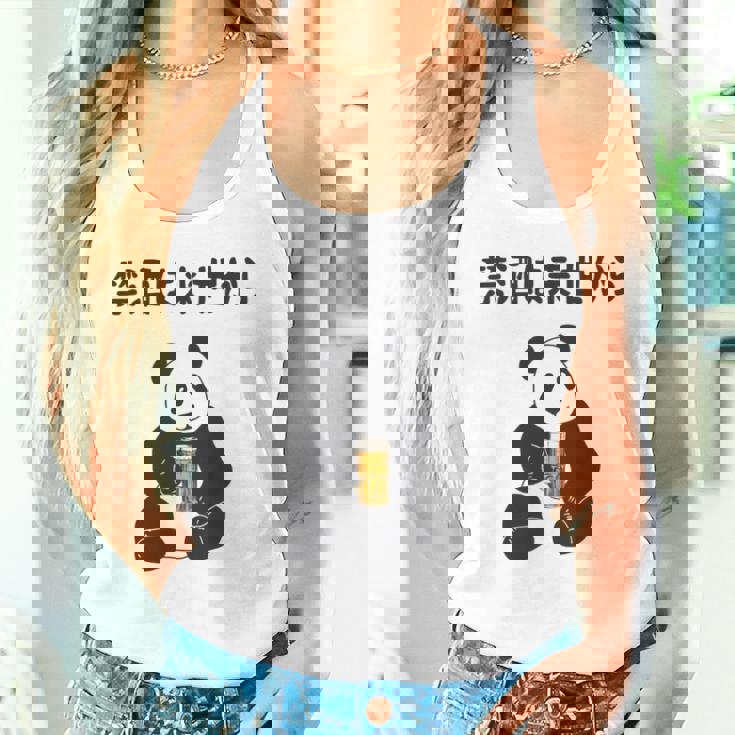 禁酒は来世から ネタ 酒好き お酒好き ビール好き 日本酒好き ハイボール好き ジョーク パンダ おもしろ 長袖tシャツ タンクトップ