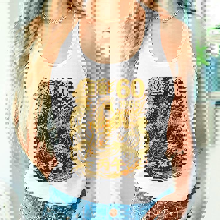 還暦 祝い 60歳 1966 丙午 火の馬 和風 和柄 馬 波 炎 記念 タンクトップ