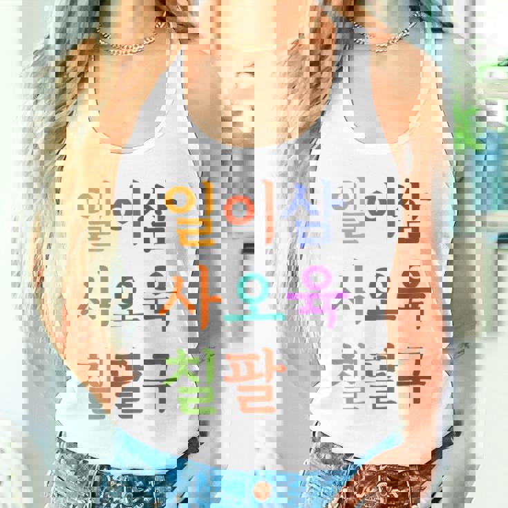 韓国語で書かれた19番のtシャツ K-Culture タンクトップ