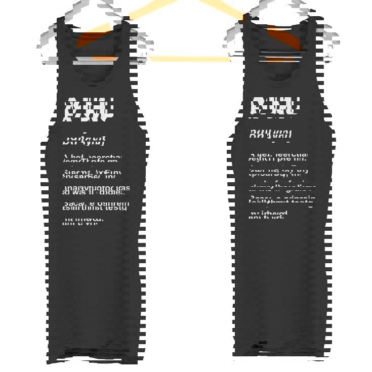 Ayumu 歩夢 タンクトップ