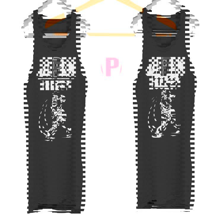 Japan Ice Hockey ファンジャージ 日本のホッケーチームを応援 タンクトップ