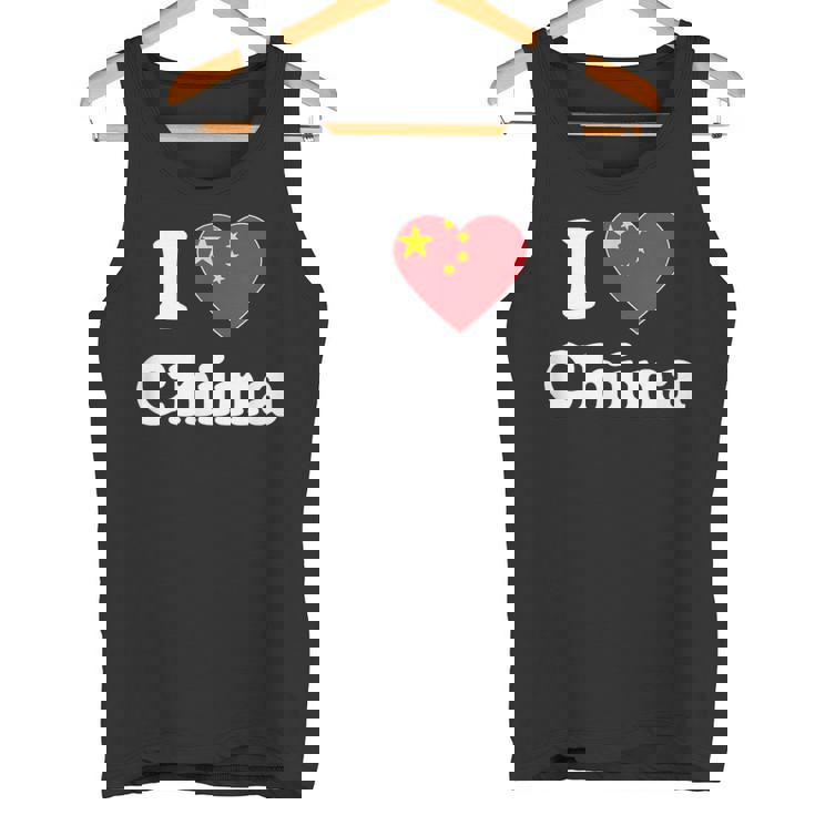 I Love China I Heart China Chinese タンクトップ