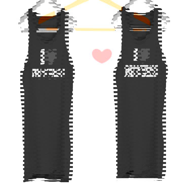 I Love Miyuki 私は愛する Miyuki タンクトップ