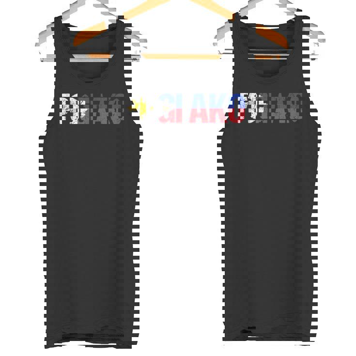 Pogi Ako I'm Handsome フィリピン Pinay Filipina タンクトップ