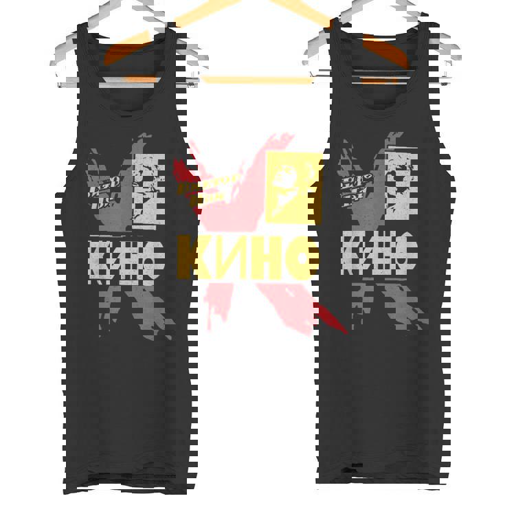 Viktor Tsoi Musicien Rock Russie Cinéma Urss Débardeur e