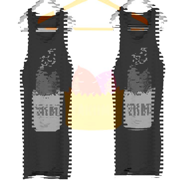 Yakiimo Imo 焼き芋 さつまいも 焼き芋好き ワンポイント ポケット デザイン おもしろ かわいい おしゃれ タンクトップ