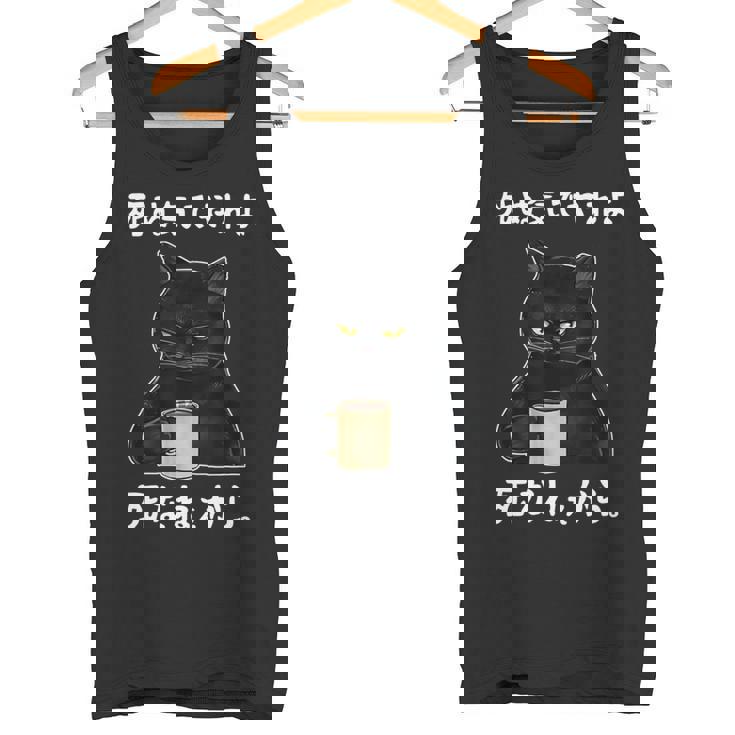 「死ぬ気でやれよ死なねぇから」おもしろい冗談 面白い 長袖tシャツ タンクトップ