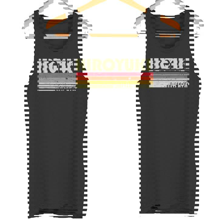 【ヒロユキ】名前 名字 家族お揃い ギャグ ネタ ウケ狙い 贈り物 ギフト 面白い おもしろ タンクトップ