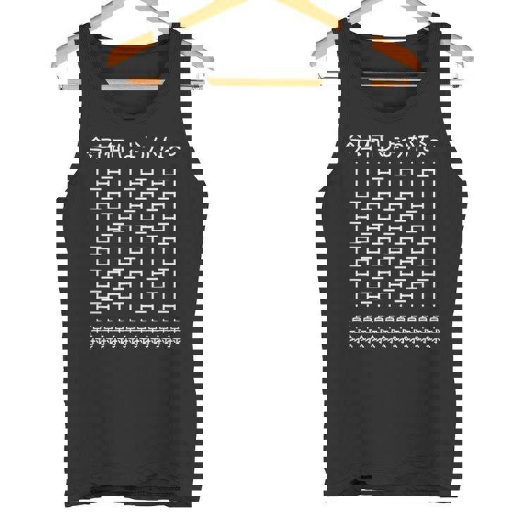 【今日何しようかな 卓球】あみだくじ 卓球選手 卓球部 卓球好き おもしろ 面白い ユーモア ギャグ ネタ ウケ狙い タンクトップ