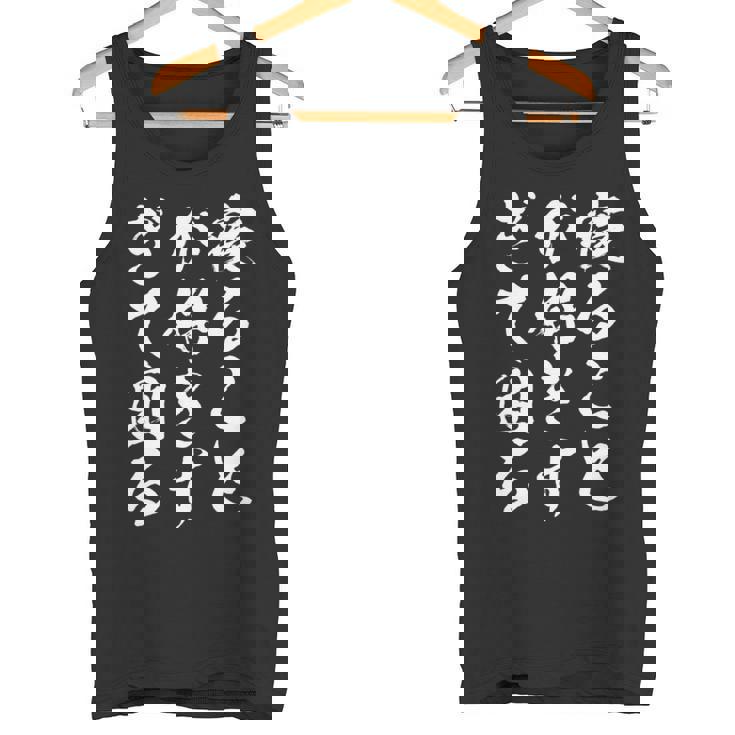 【寝ることが好きすぎて困る】遅刻 ネタ 寝たい 眠たい おもしろ 面白い ネタ ウケ狙い 笑える 文字 文字入り ギャグ 長袖tシャツ タンクトップ