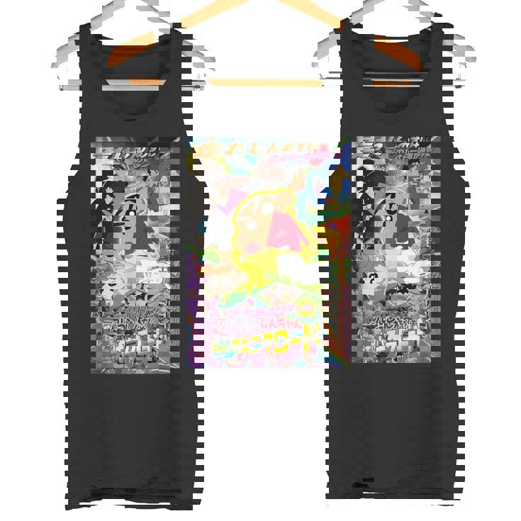 【映画】クレヨンしんちゃん 嵐を呼ぶ 栄光のヤキニクロード タンクトップ