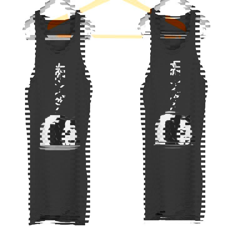 【病ンダ】豆腐メンタル パンダ 熊 ダジャレ おもしろ 面白い 可愛い ユーモア ギャグ ネタ ウケ狙い 笑える タンクトップ